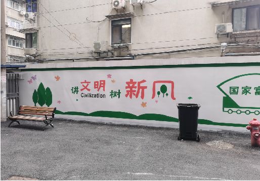 承留社区墙绘